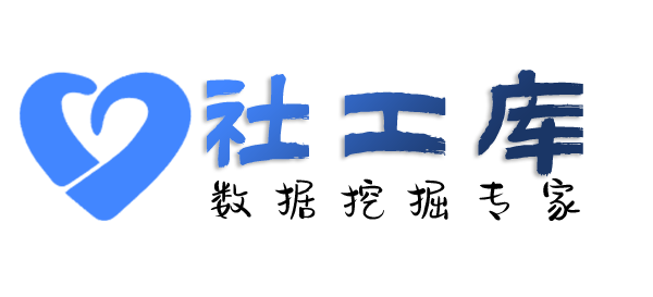 平安社工库查男朋友陌陌账号